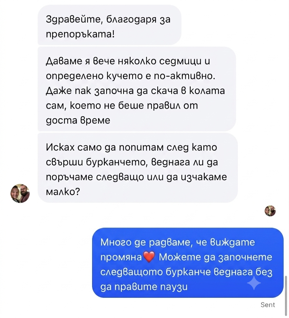 Отзив от клиент
